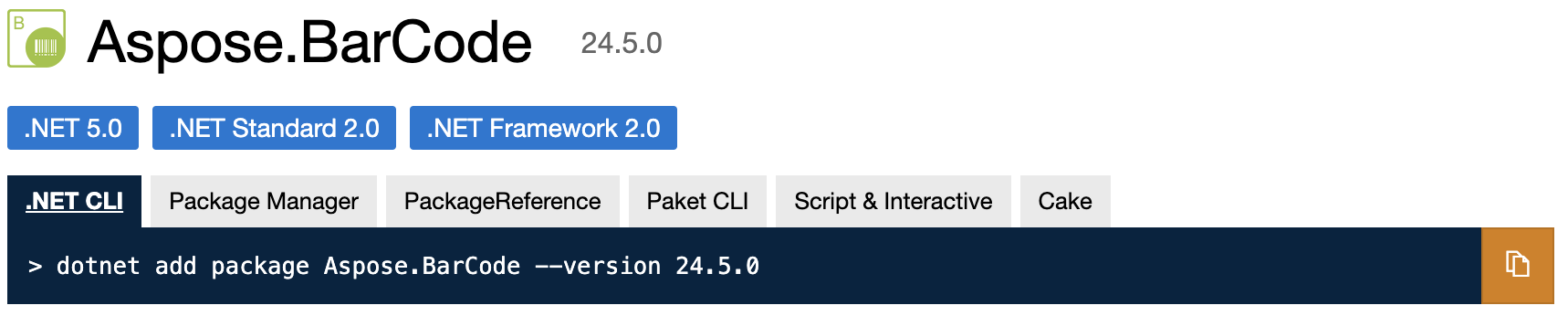 интеграция qr code sdk