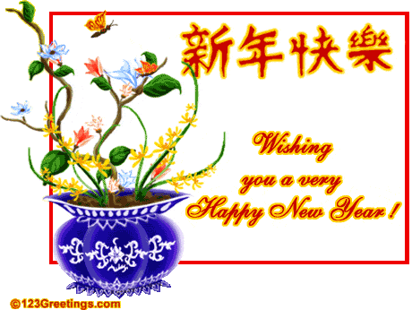 Chinese New Year eCards, Greetings, Cards &amp; Greeting Cards Chinese New Year