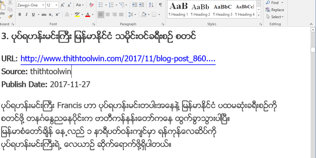 Image 2:- An example of a correctly rendered Myanmar-language report.